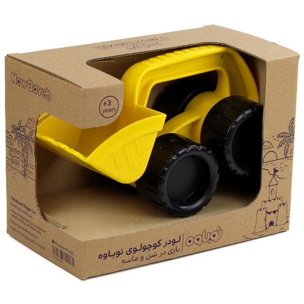 لودر کوچولوی نوباوه